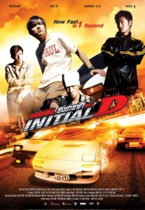 Initial D Sub Indo